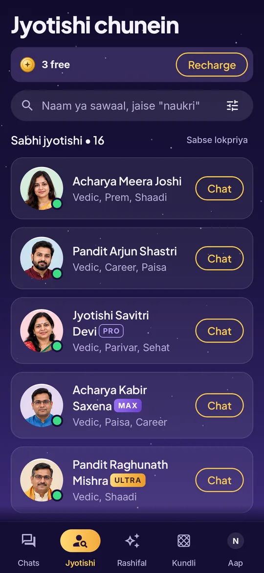 Choose an astrologer screen