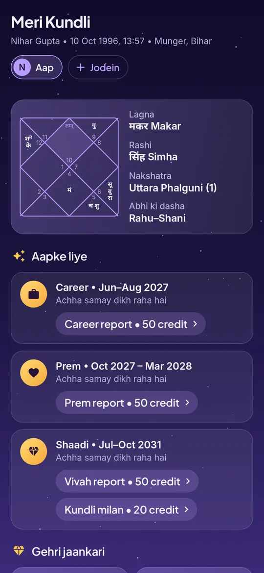 My Kundli screen