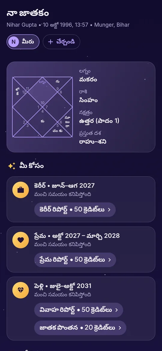 AstroAgni In your language screen: The same kundli in Telugu, or any of 12 languages.