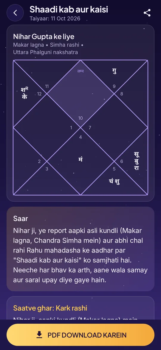 AstroAgni Written match screen: Strengths, things to care for, and mangal dosha.